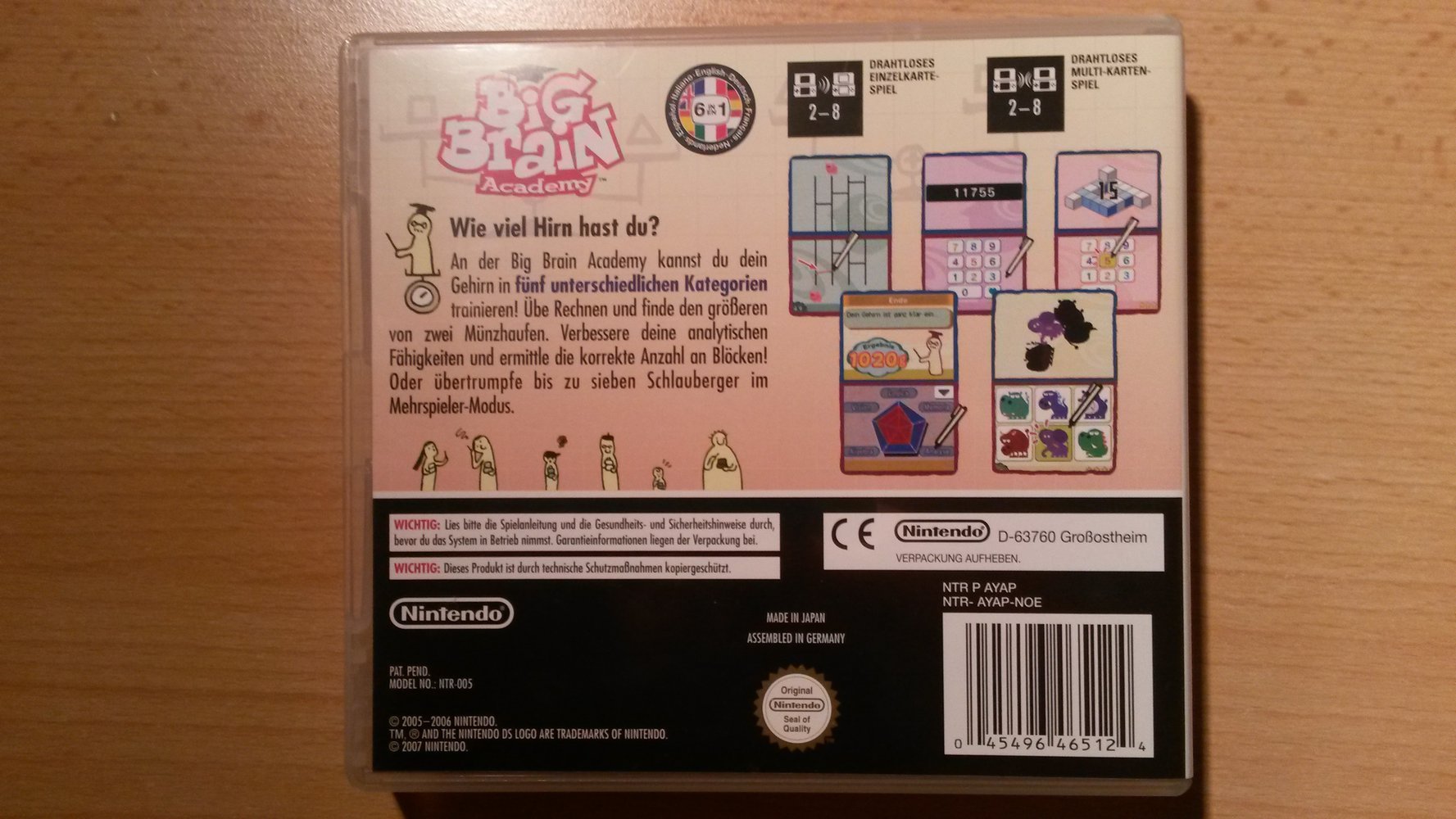 Big Brain Academy (Nintendo DS)