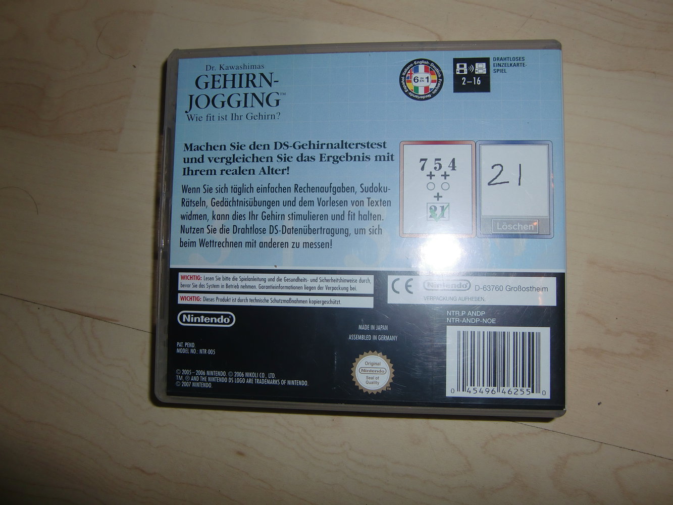 Dr. Kawashimas Gehirn Jogging - Wie fit ist ihr Gehirn? für NIntendo DS