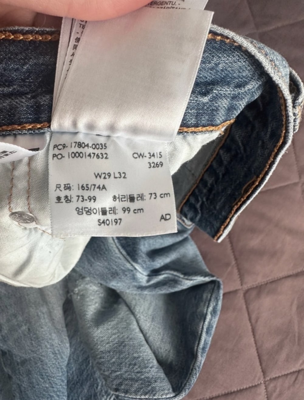 Levi‘s Jeans