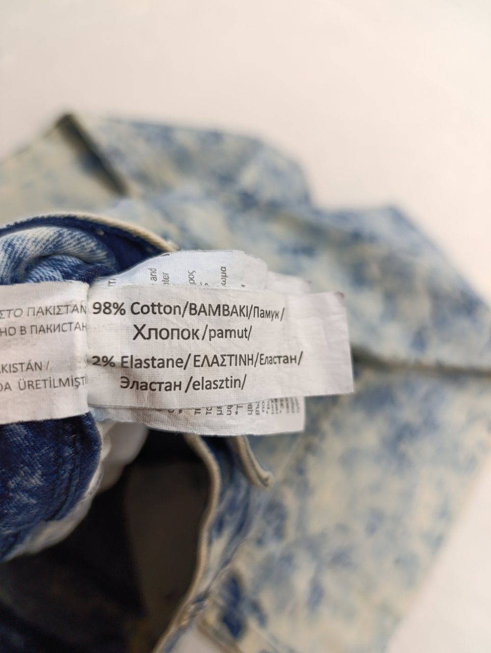 Jeans mit Acid-Wash Effekt