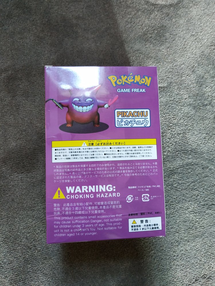 Gengar Pokemon Figur lustig und verrückt tolles Geschenk