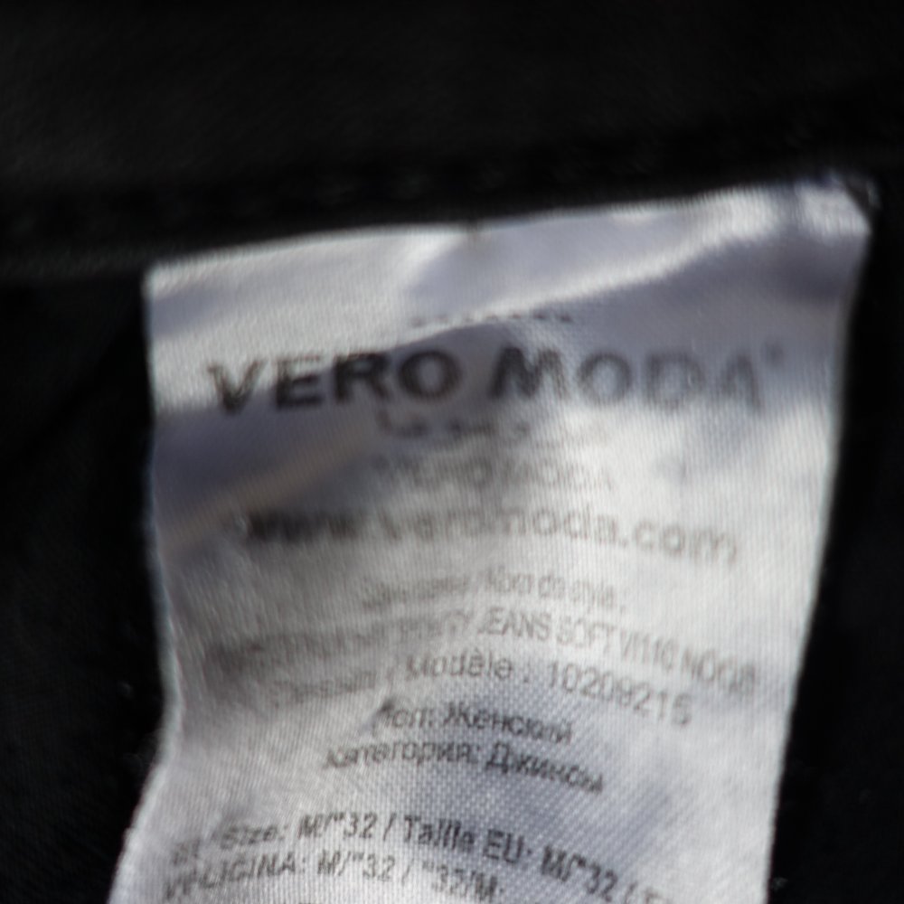 Jeans, Hose, Vero Moda, Skinny, High Rise, Röhrenjeans, M / 32, schwarz