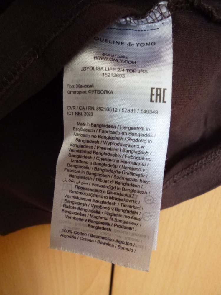Braunes T-Shirt, Größe L