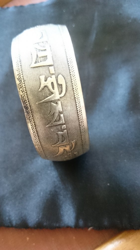 Armreif silberfarbenes Metall mit Gravur